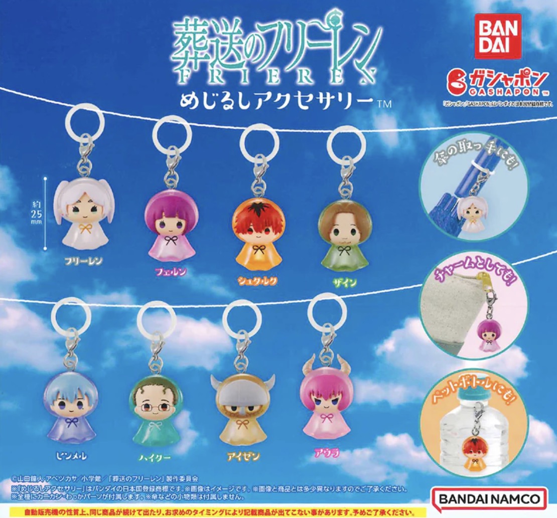 Frieren Beyond Journey’s End Mini Charm Raincoat Gashapon Figure (1 random)