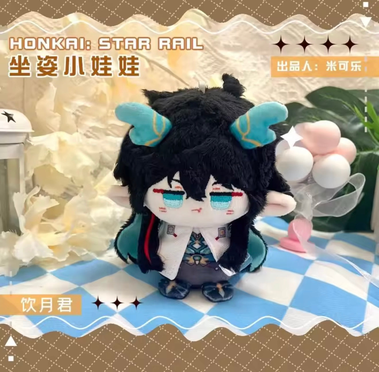 Honkai Star Rail Fanmade Imbibitor Lunae Plushie Keychain
