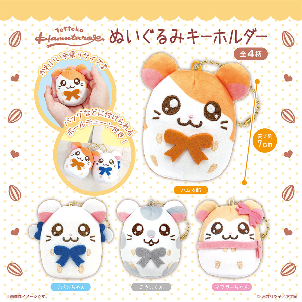 Hamtaro White Hamster With Blue Ribbon Plush Nuigurumi