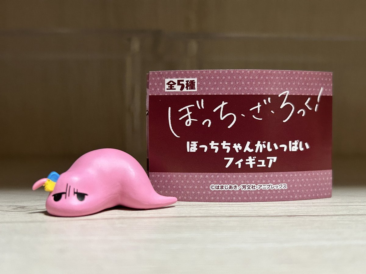Bocchi The Rock "Lots of Bocchi" Gashapon Figure Bushiroad