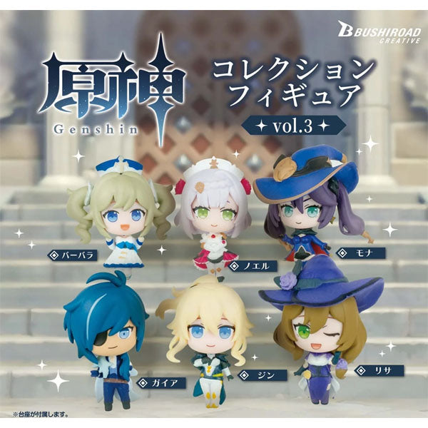 GenshinImpactCollectionFigurevolume3GachaponYattaJapan1.jpg