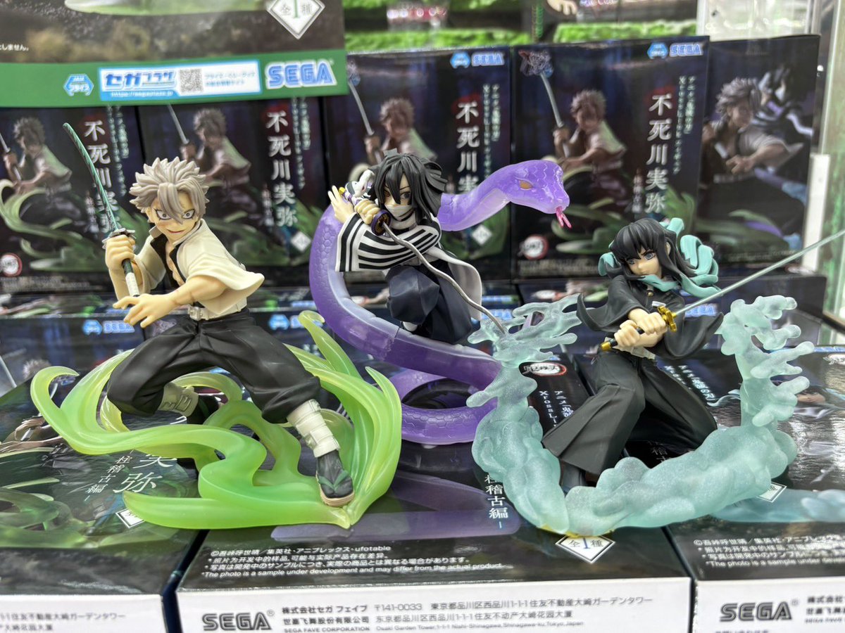 Demon Slayer Obanai Xross Link figure by SEGA