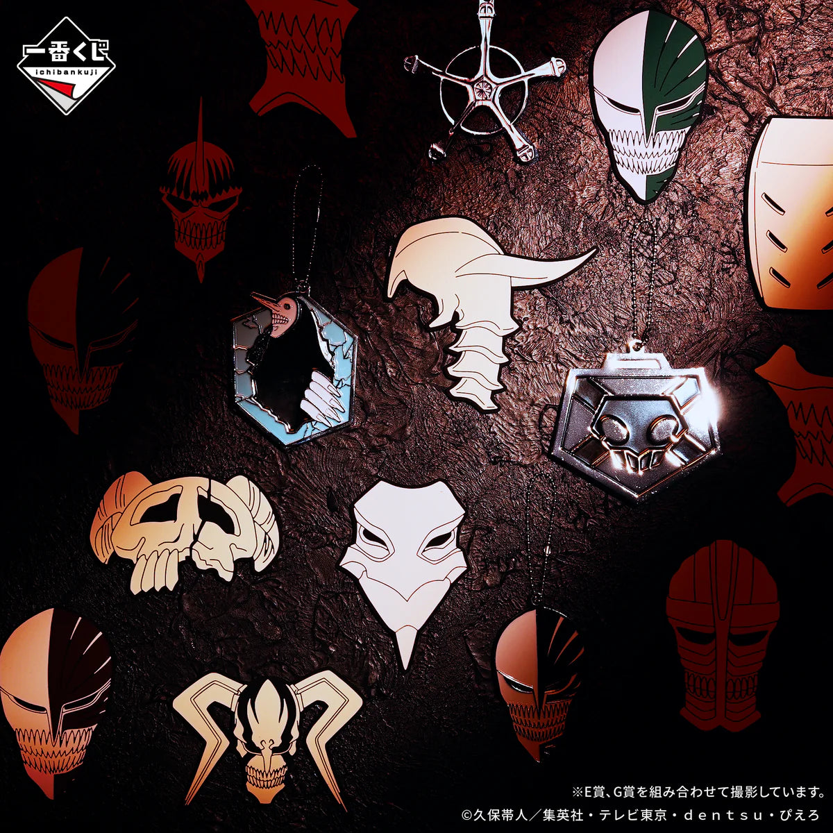 ICHIBANKUJIBLEACH-STIRRINGSOULSVOL.1-GPRIZE-RUBBERCOLLECTIONCompleteSet10Types.webp