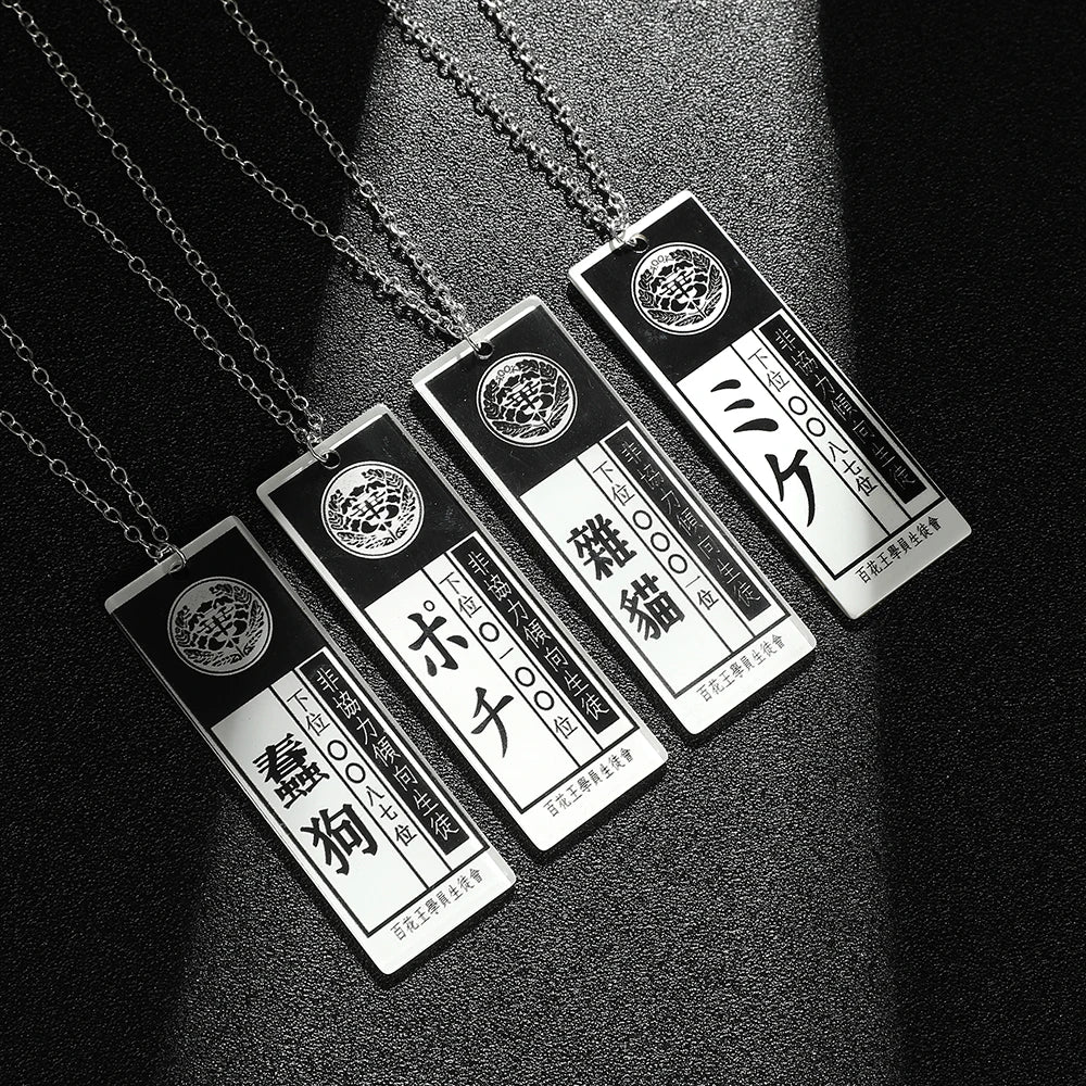 Kakegurui: Pet Tag Necklace