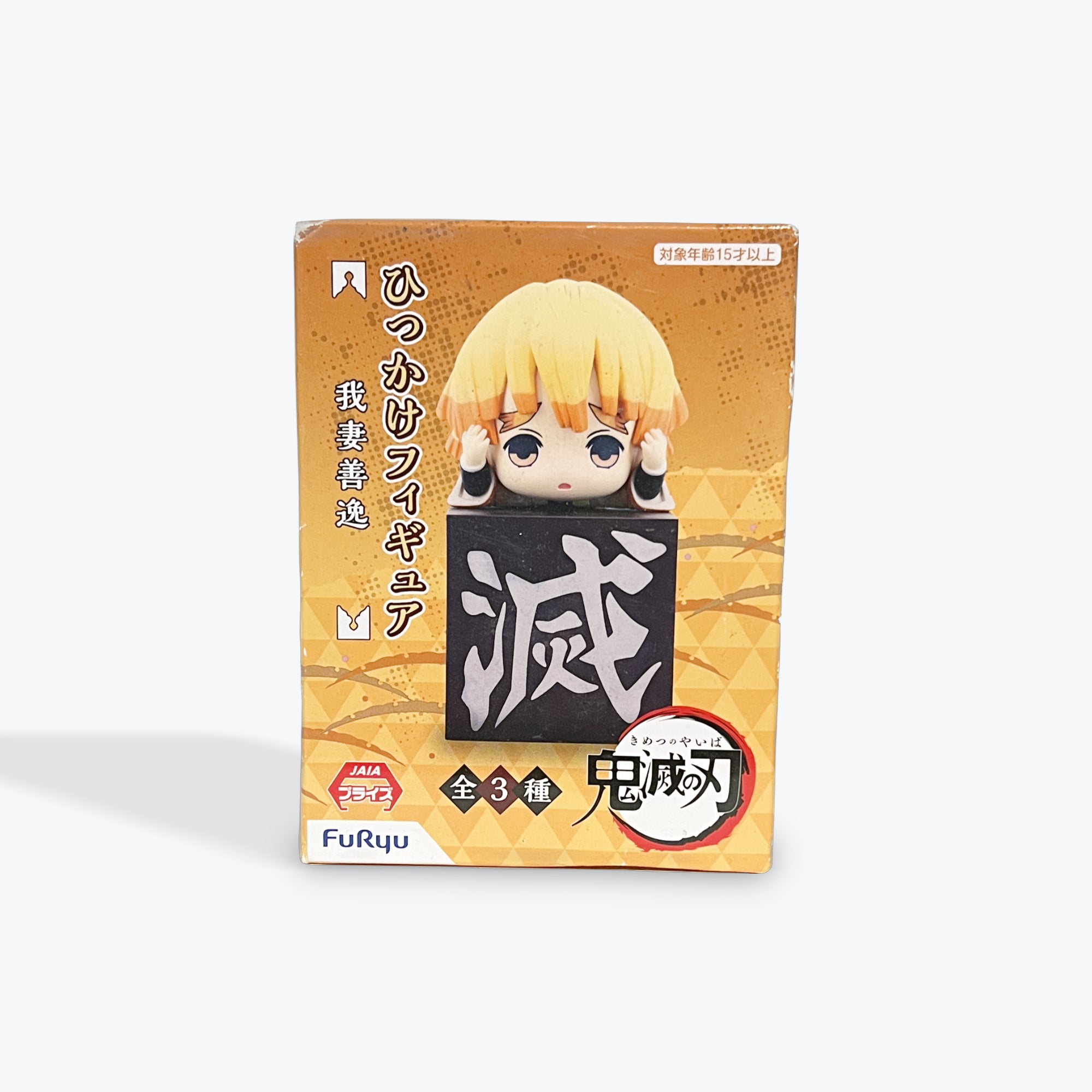Demon Slayer: Zenitsu Hikkake Figure