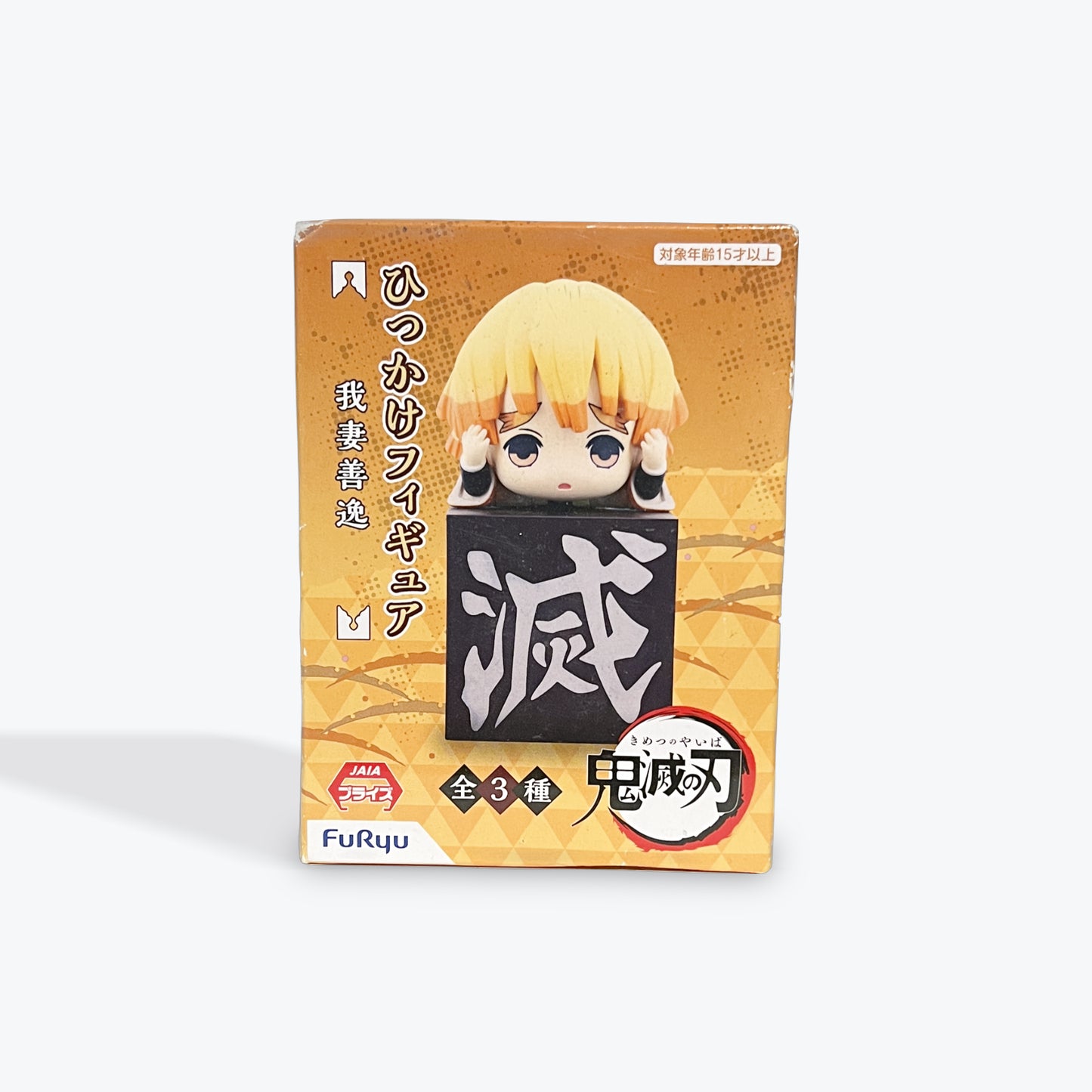 Demon Slayer: Zenitsu Hikkake Figure