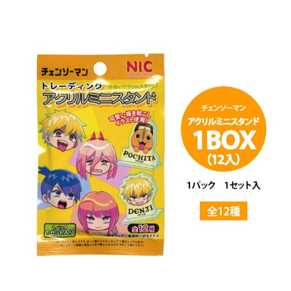 Chainsaw Man Acrylic Mini Stand Blind Bag (1 Random Stand)