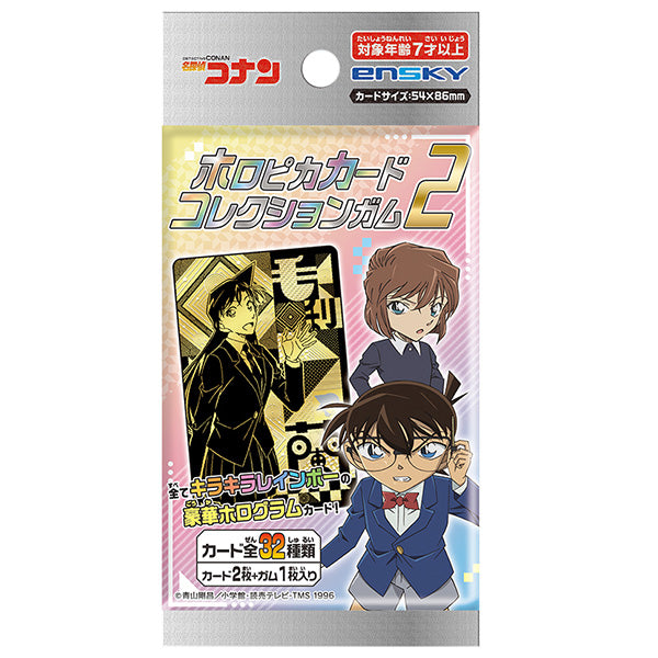 Detective Conan Profile Holographic Cards Blind Bag Vol.2 (1 card)