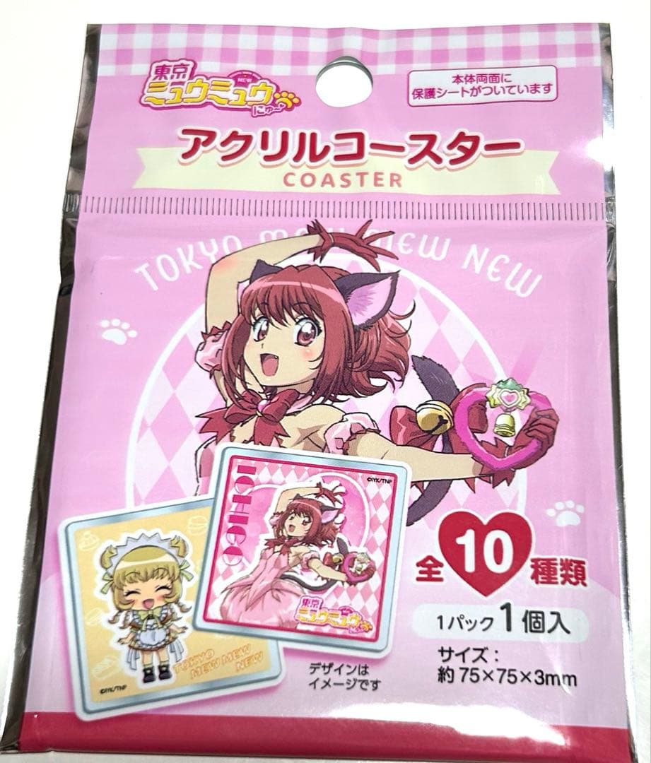 Tokyo Mew Mew Collector Coaster Stand Blind Bag (1 Random Badge)