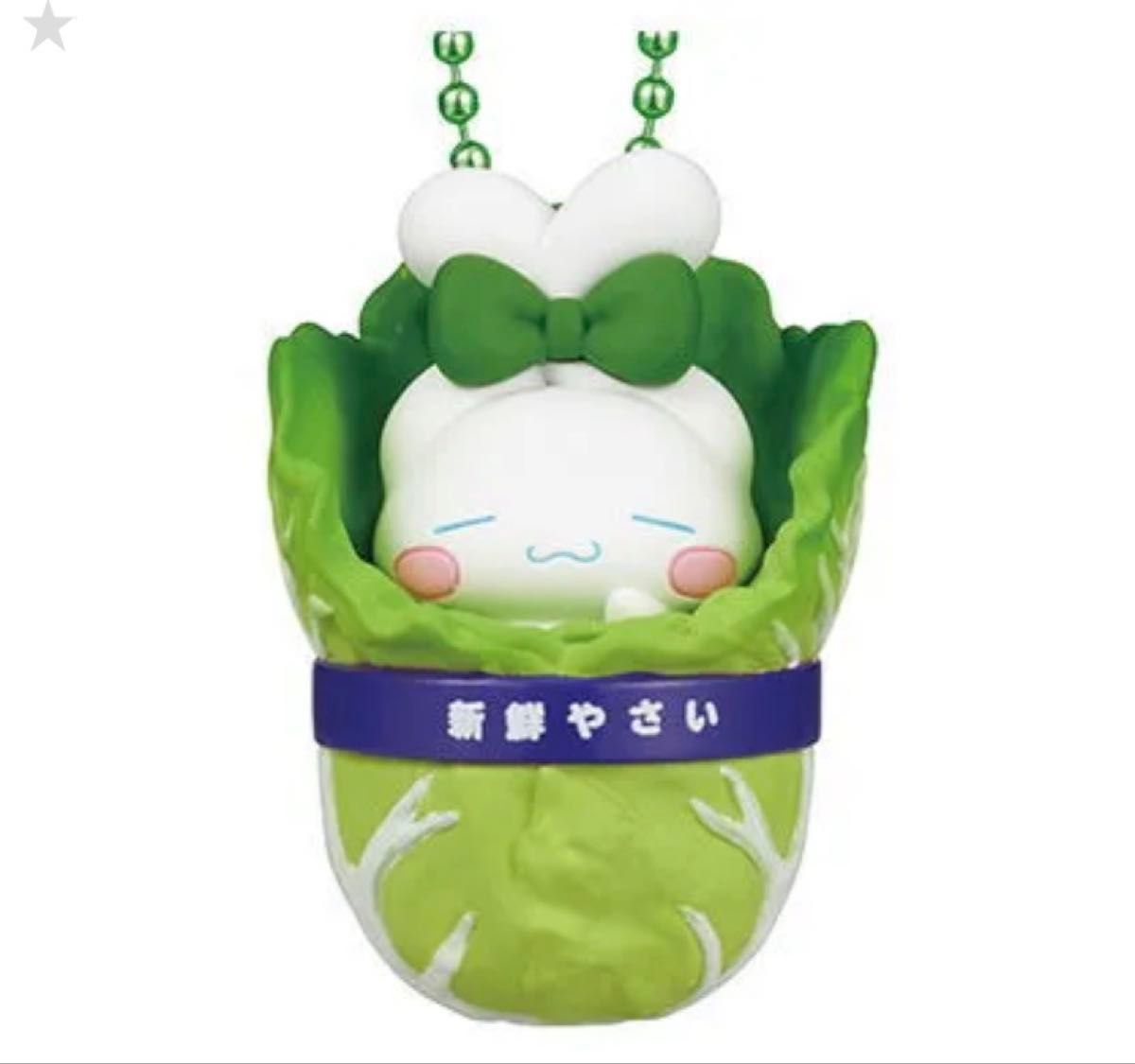 Sanrio Cinnamoroll Cabbage Mascot mini figurine keychain by Takara Tomy A.R.T.S
