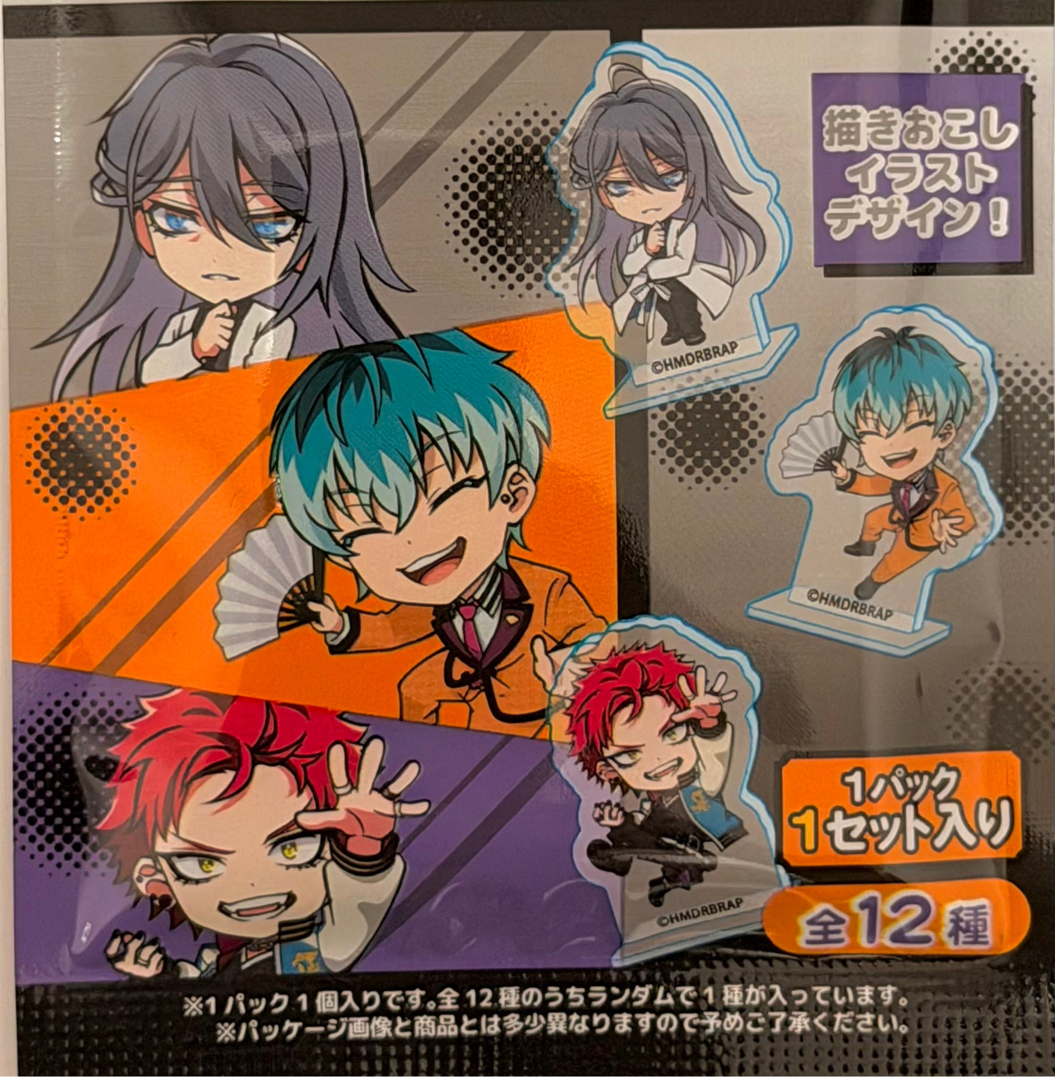 Hypnosis Mic Acrylic Stand (1 Random Stand) Ver.B Blind Bag