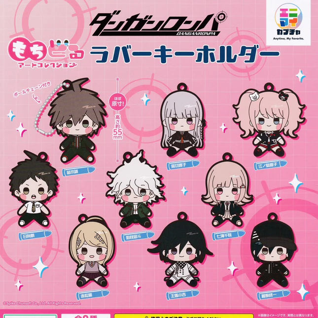 Danganronpa Mochi-doll rubber keychains JP