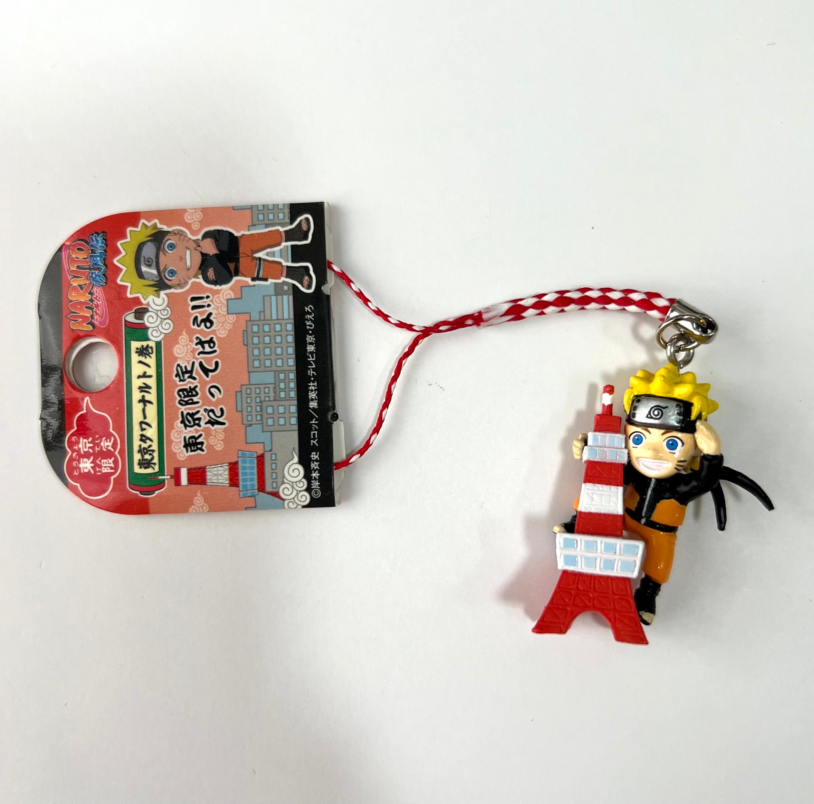 Naruto Shippuden  x tokyo Tower Keychain 1