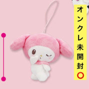 Sanrio My Melody Furimuki Himitsu plush keychain by FuRyu