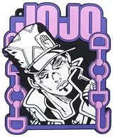 JoJo’s Bizarre Adventure Jotaro Kujo rubber keychain by Bandai