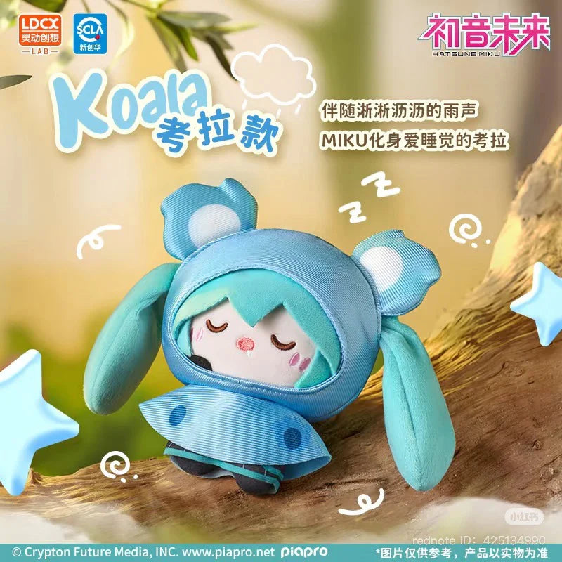 Original LDCX Hatsune Miku Rainy Days Series Plush Pendant Blind Box