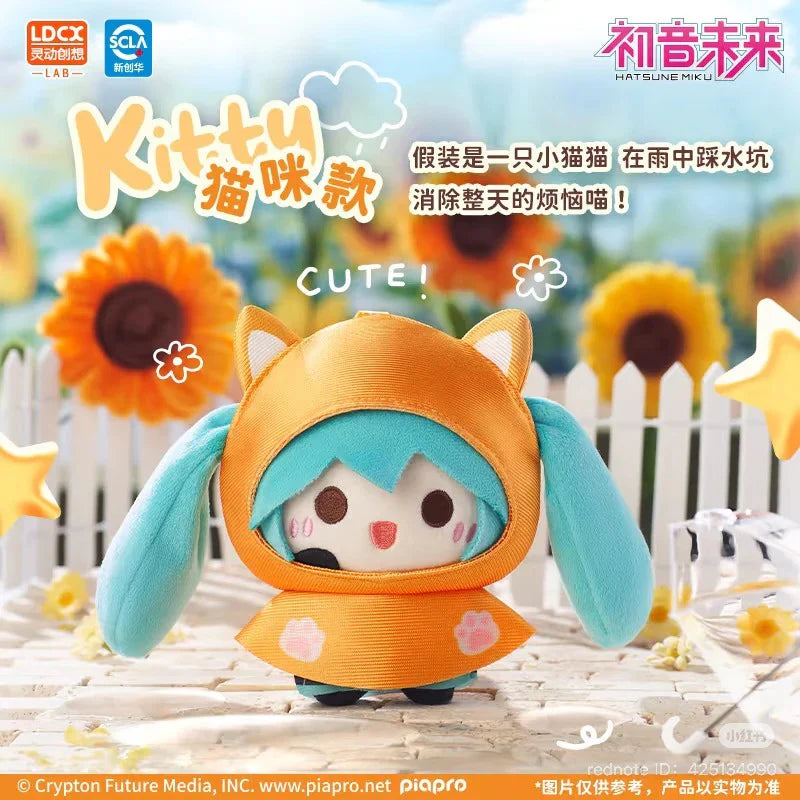 Original LDCX Hatsune Miku Rainy Days Series Plush Pendant Blind Box
