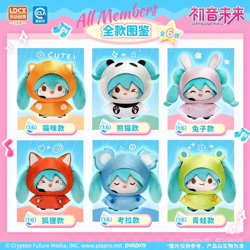 Original LDCX Hatsune Miku Rainy Days Series Plush Pendant Blind Box