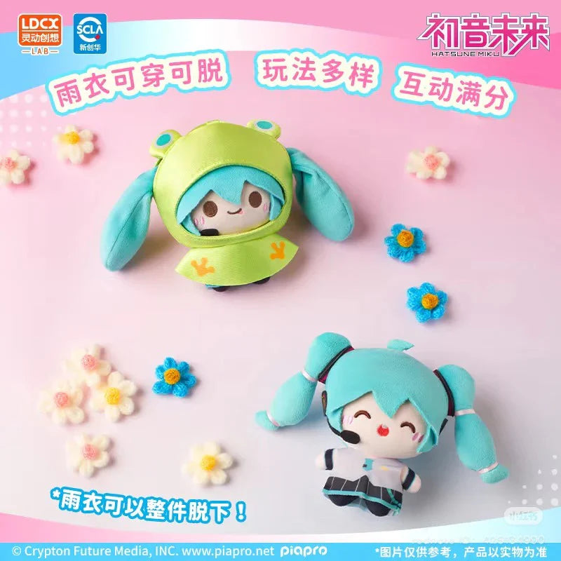 Original LDCX Hatsune Miku Rainy Days Series Plush Pendant Blind Box