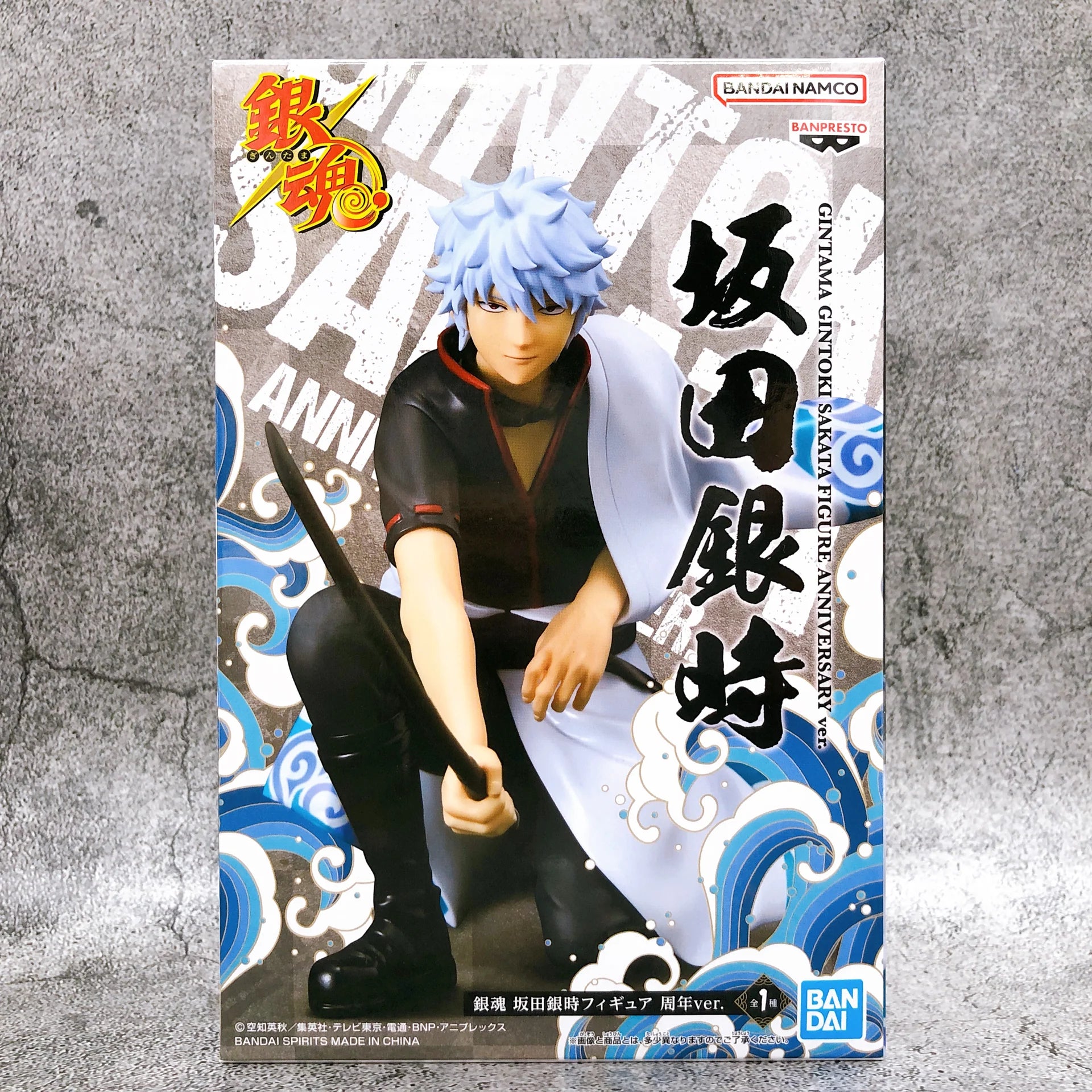 Gintama 20th Anniversary Ver. Gintoki Sakata Figure By Bandai