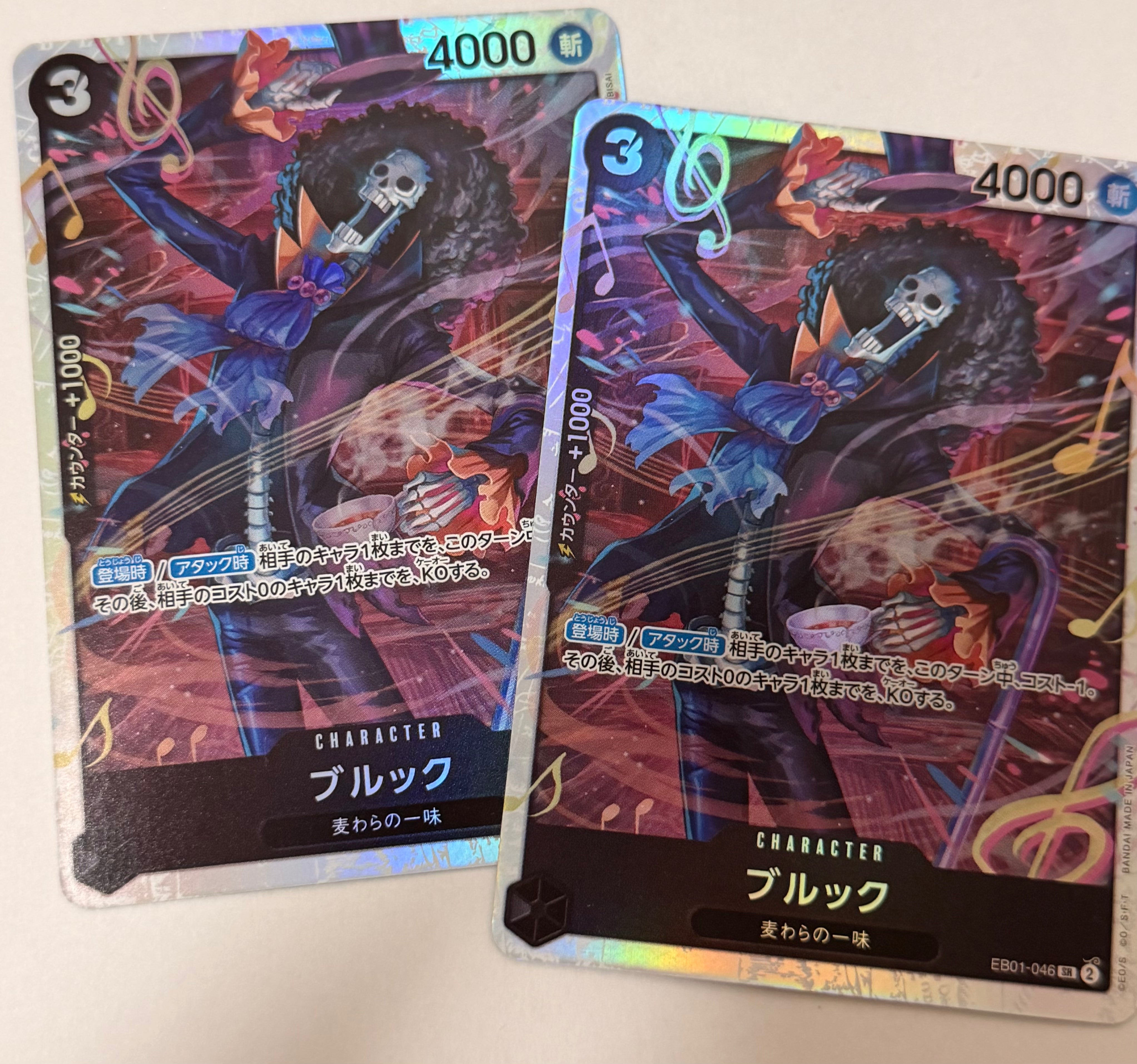One Piece Card 26