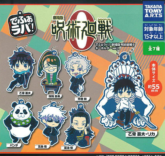 Jujutsu Kaisen Yuta rubber keychain