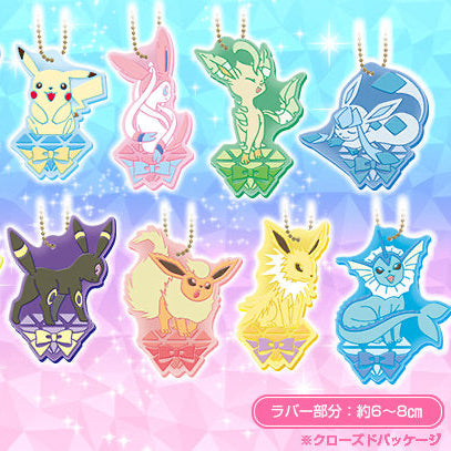 Pokémon Jolteon rubber keychain