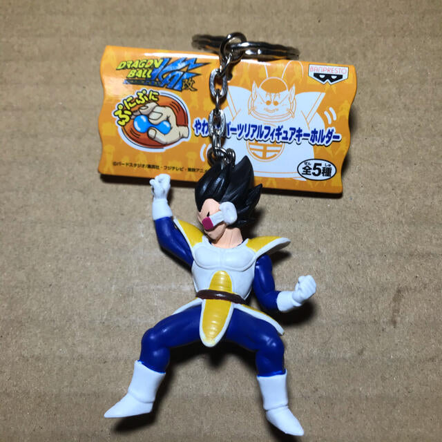 Dragon Ball Z Vegeta  “Soft Parts Real Figure Keychain”