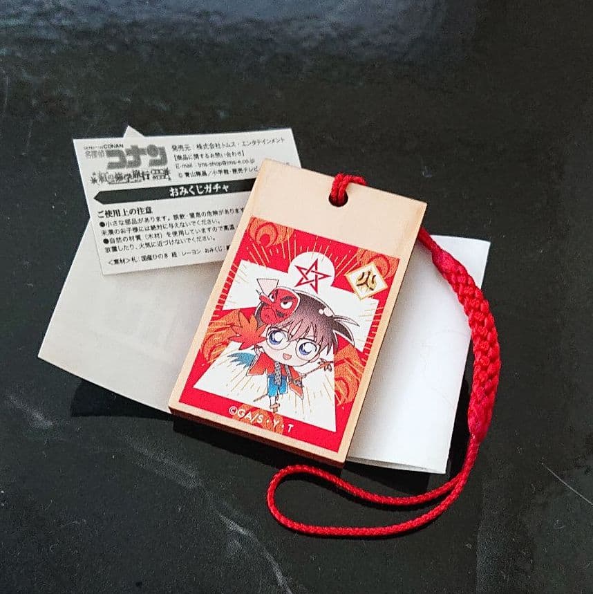 Detective Conan Edogawa Conan omikuji charm