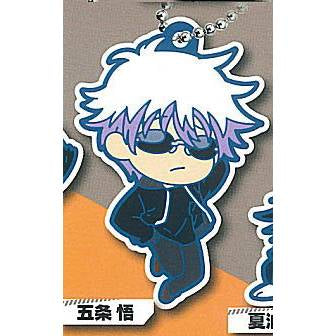 Jujutsu Kaisen Gojo Satoru rubber keychain by Takara Tomy A.R.T.S