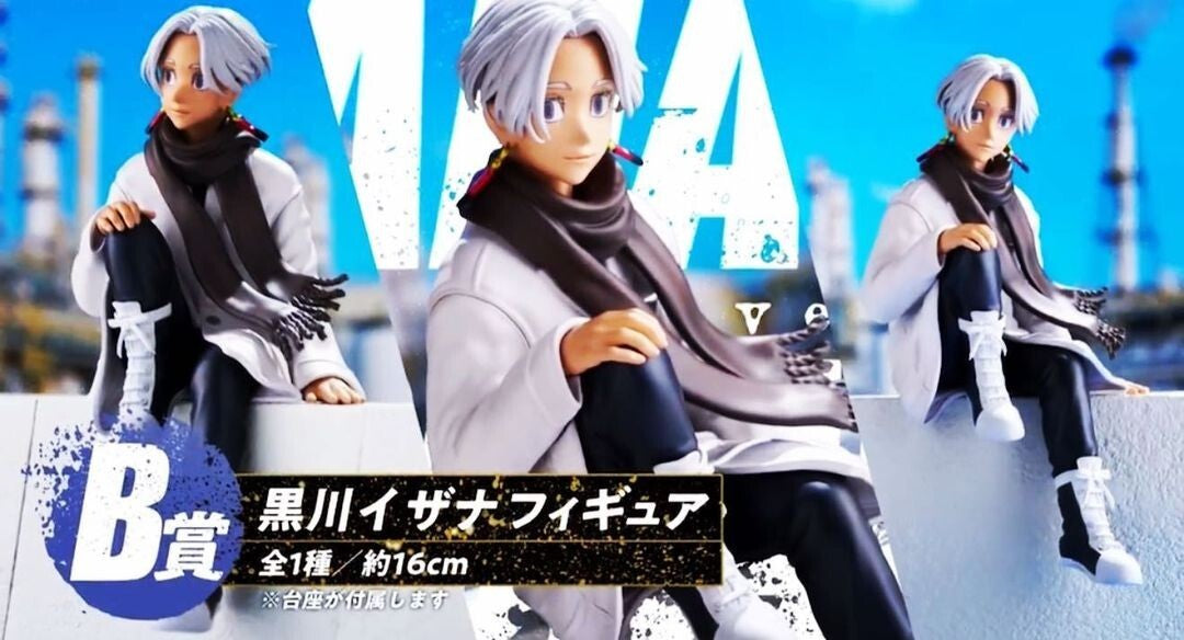 *OPEN BOX* Tokyo Revengers Taito Kuji Izana Kurokawa Prize B Figure