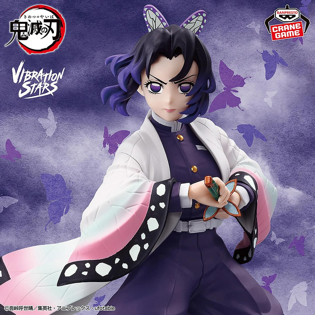 *OPEN BOX* Demon Slayer - Shinobu Kocho Vibration Stars figure by Banpresto