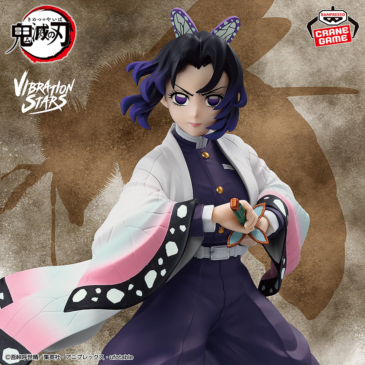 *OPEN BOX* Demon Slayer - Shinobu Kocho Vibration Stars figure by Banpresto
