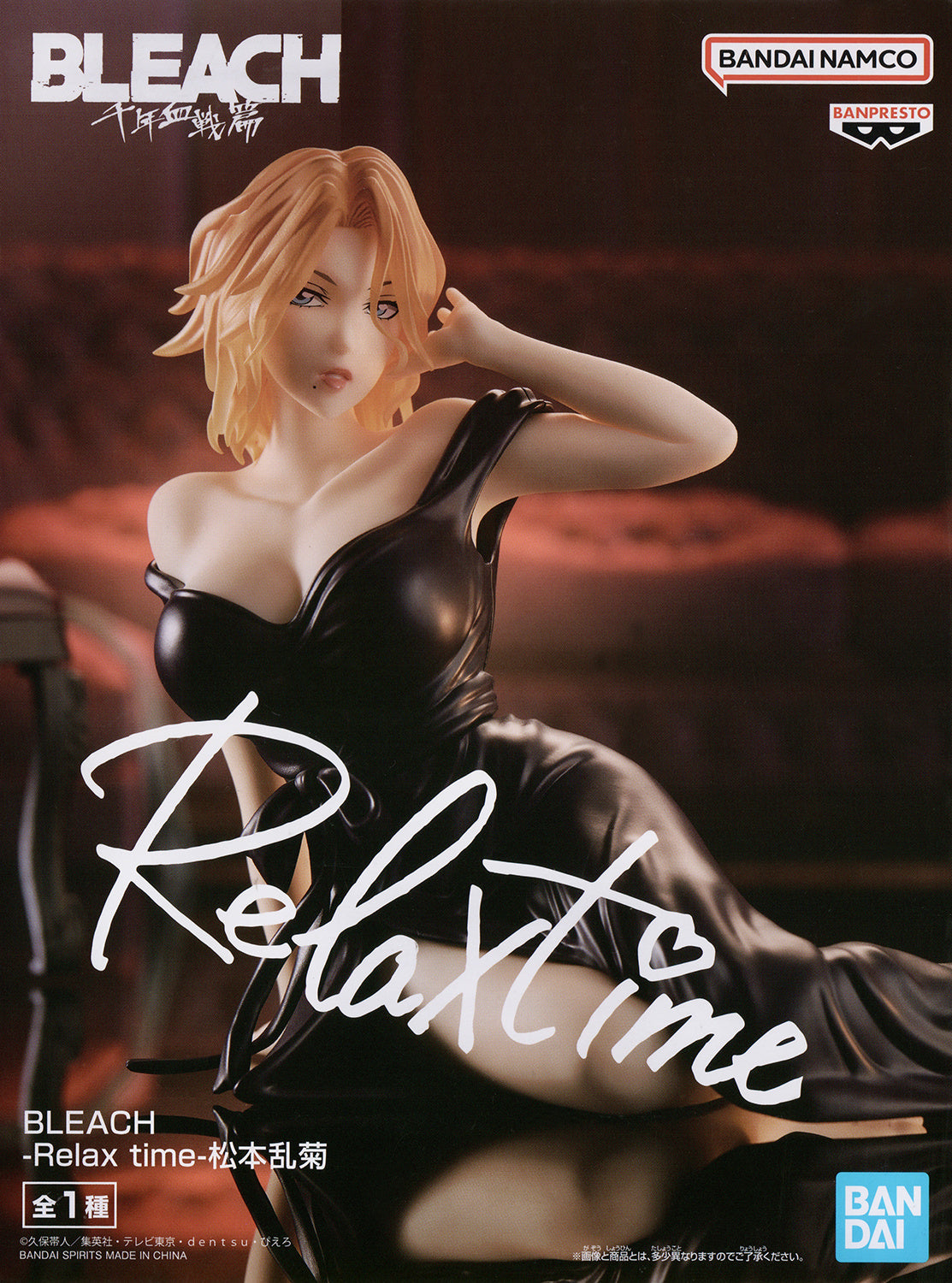 Bleach: Relax Time Rangiku Figure