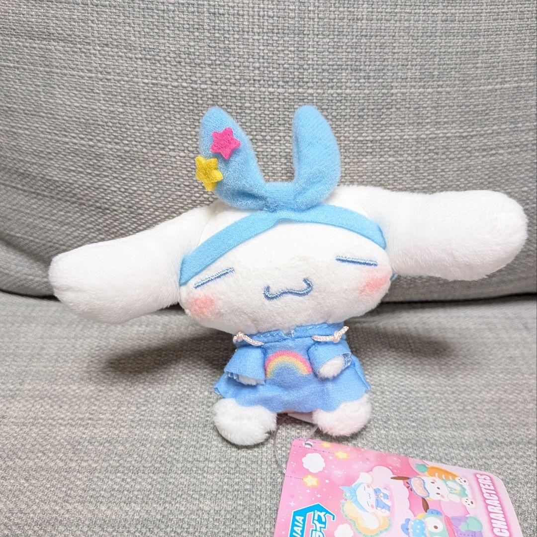 Sanrio - Cinnamoroll “Nemunemu Dreaming” plush keychain *rare*