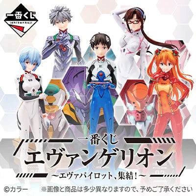 Evangelion: (Rare) Asuka Prize Figure