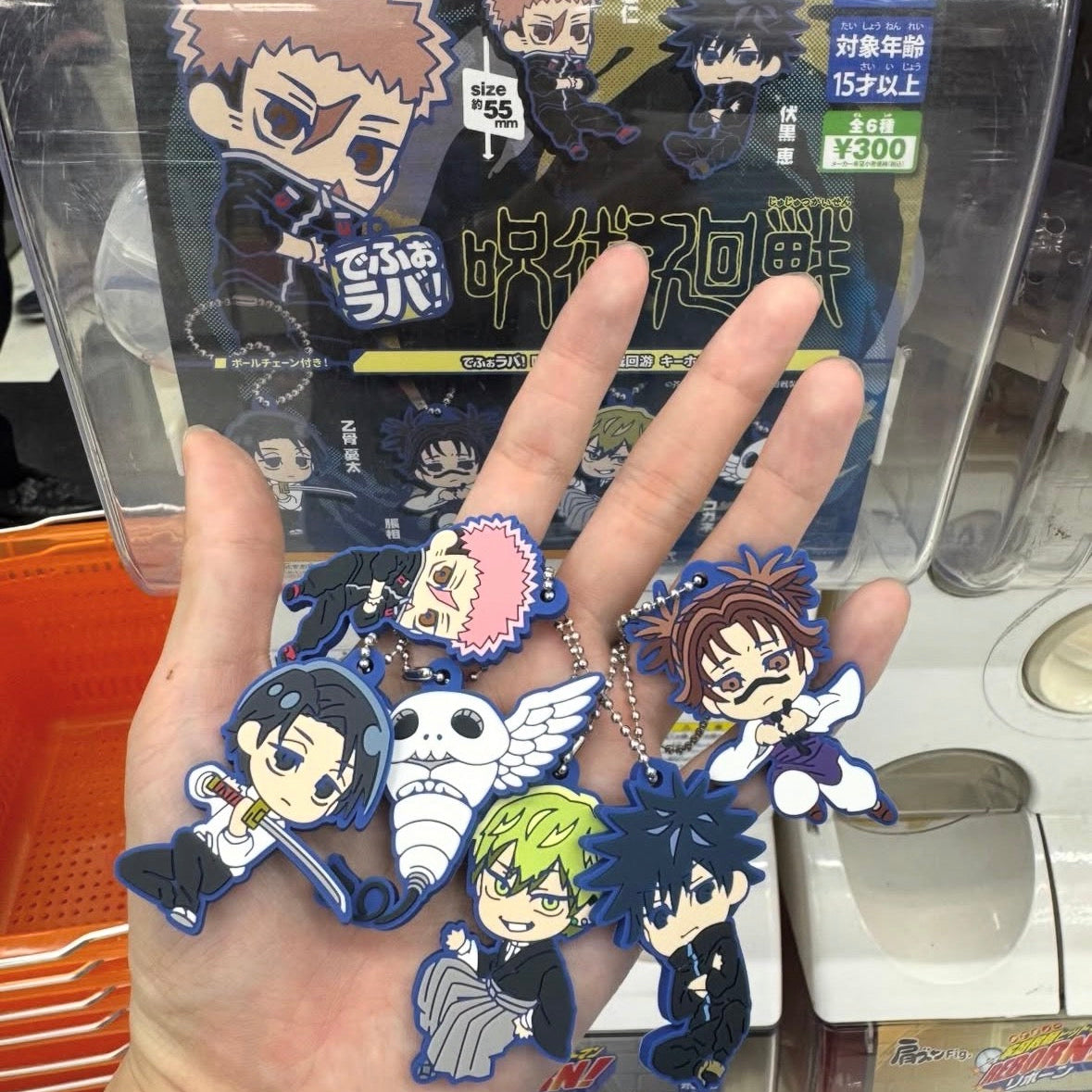 Jujutsu Kaisen Yuta Okkutsu rubber keychain by Takara Tomy Arts