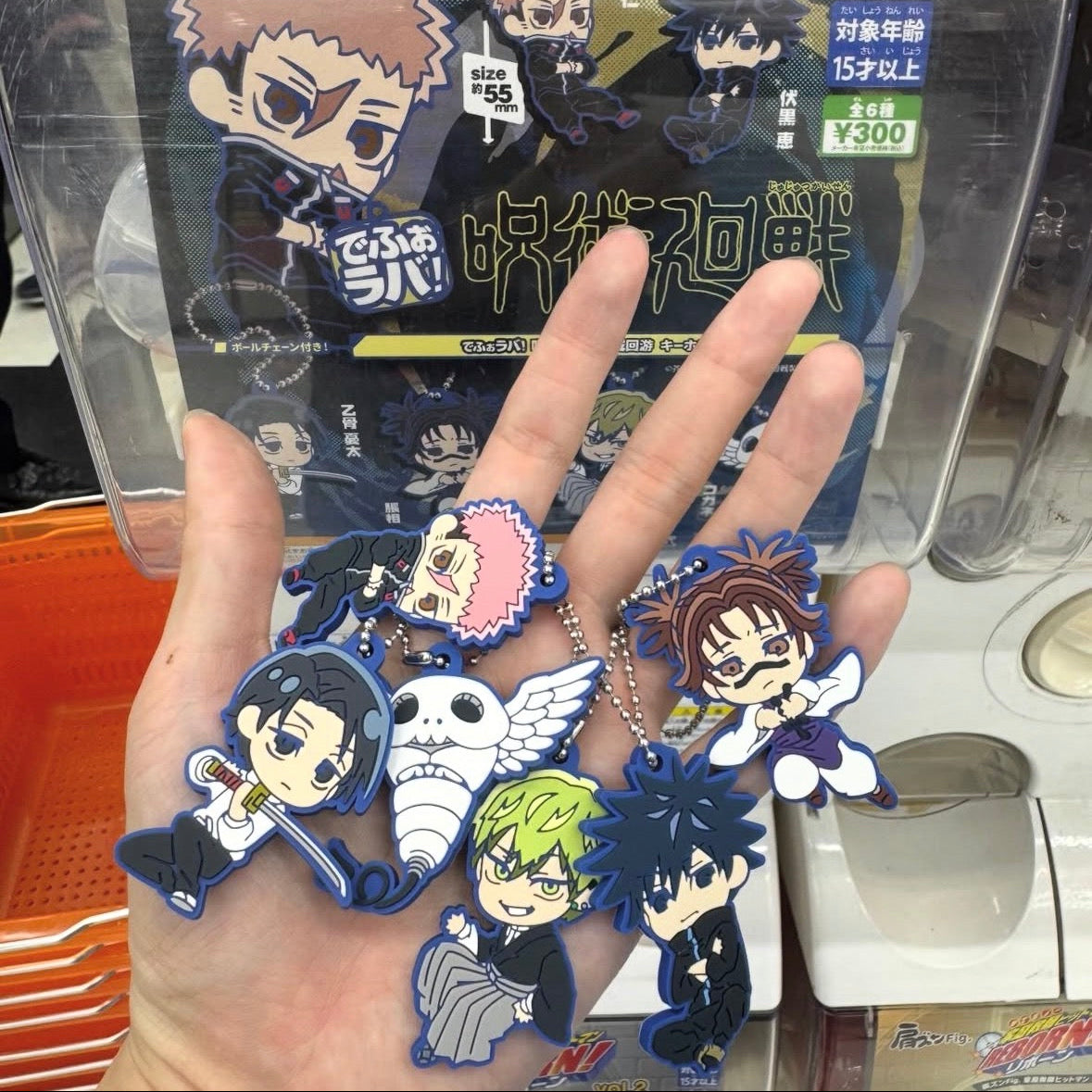 Jujutsu Kaisen Naoya Zenin rubber keychain by Takara Tomy Arts