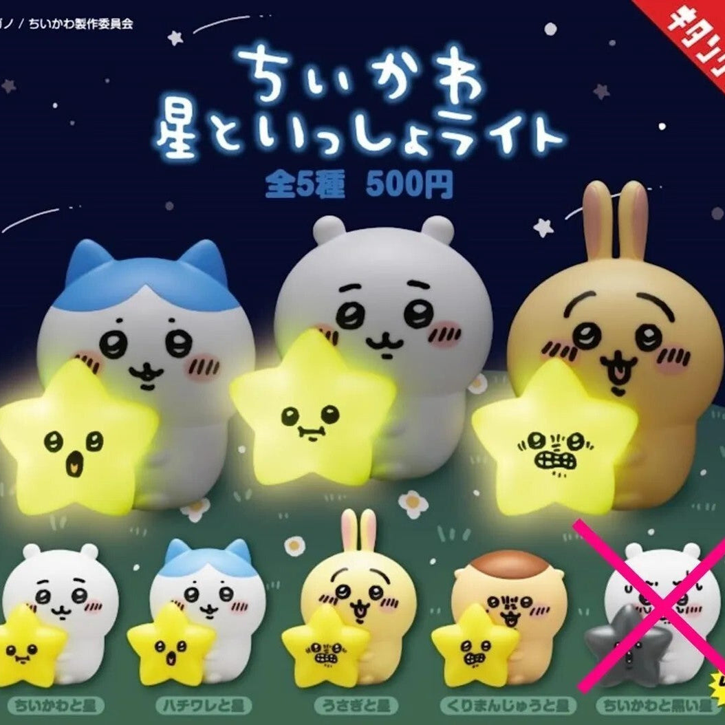 Chiikawa “Chiikawa Star Together Light” mini figurine