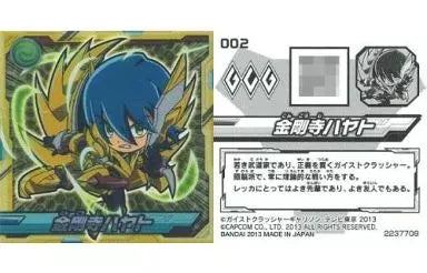 Gaist Crusher Hayato Konogoji sticker
