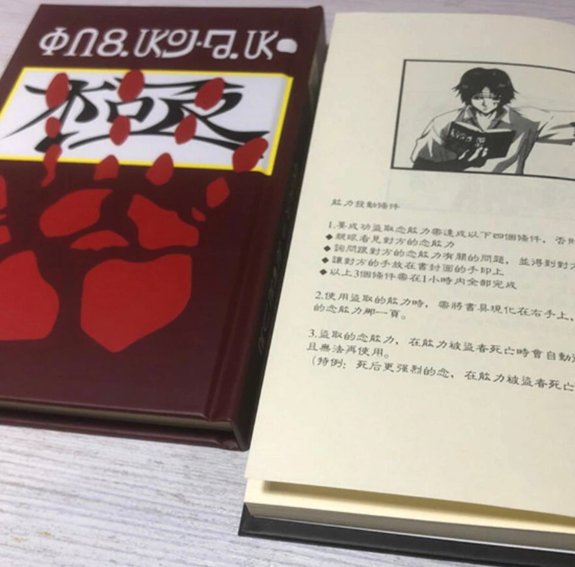 Hunter x Hunter: Chrollo Lucifer Book