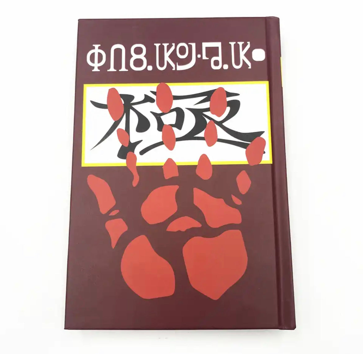 Hunter x Hunter: Chrollo Lucifer Book