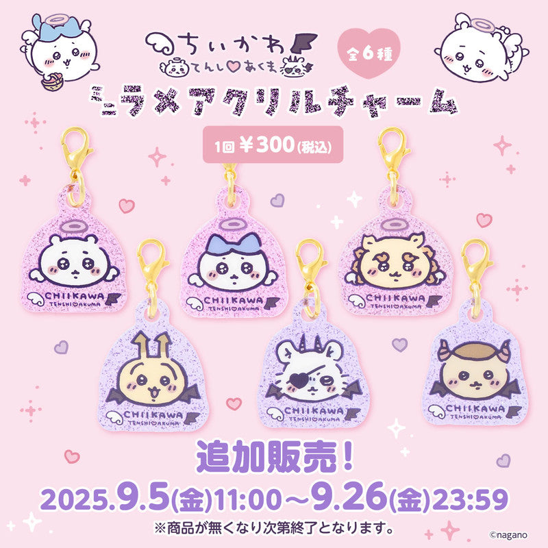 Chiikawa “Angel & Demon” mini glitter acrylic charms