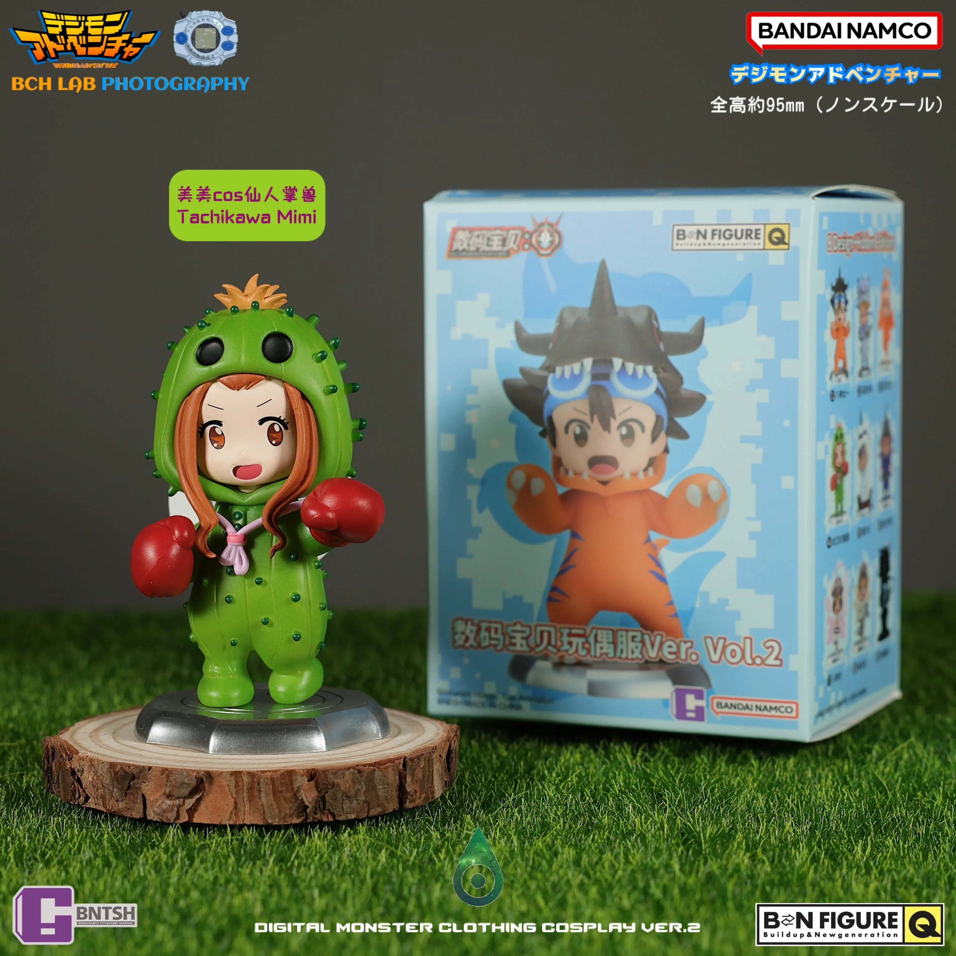 Digimon: Costume Series Blind Boxes Vol.2
