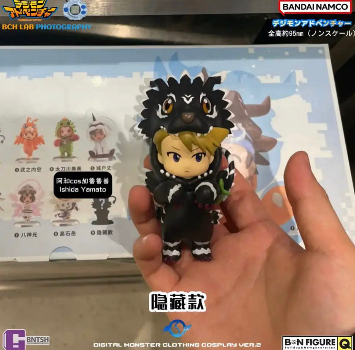 Digimon: Costume Series Blind Boxes Vol.2