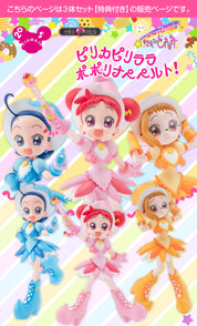 Magical Doremi: (RARE) Premium Bandai Limited edition Prize figures set