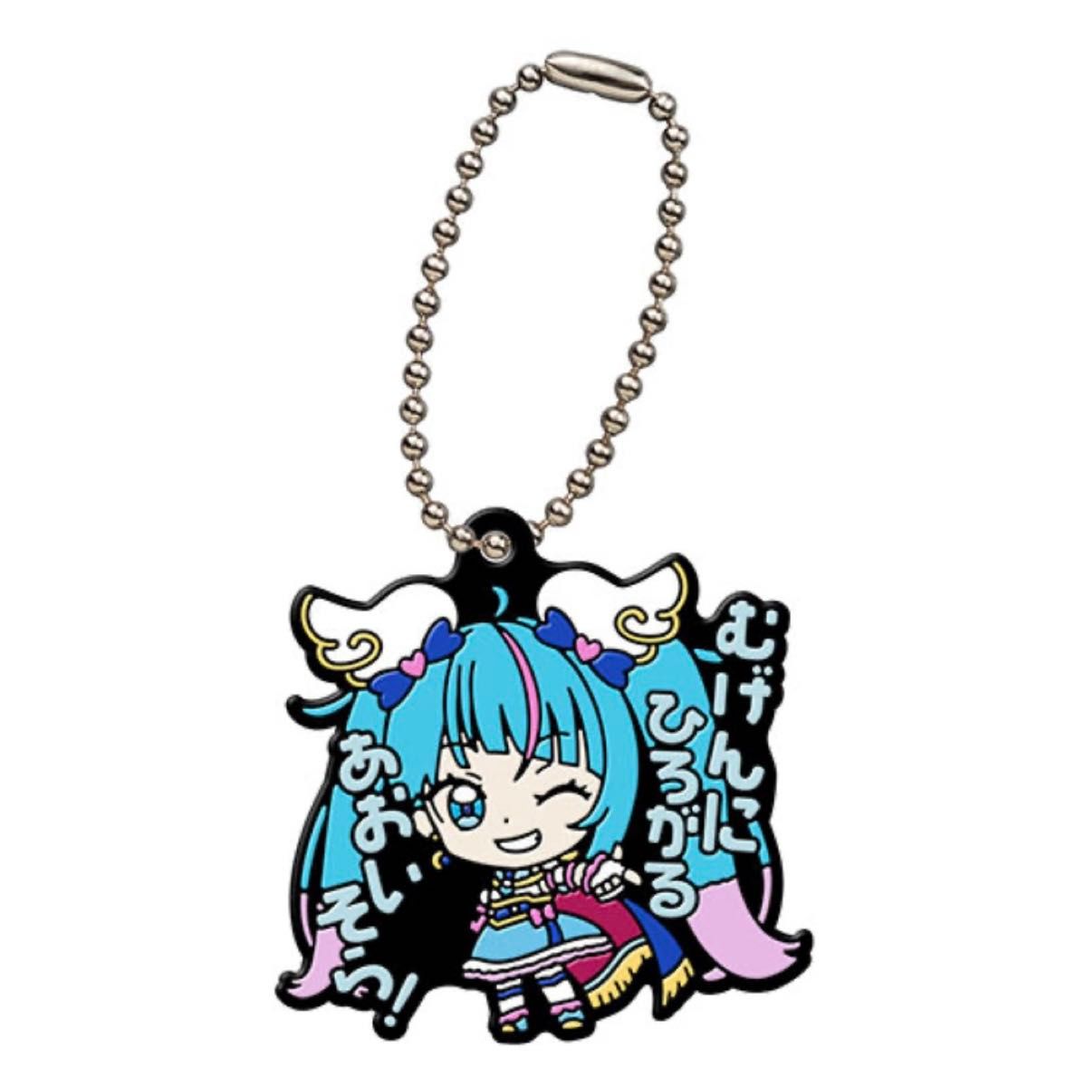Hirogaru Sky! Precure Sora Harewataru rubber keychain