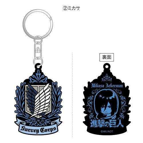 Attack on Titan Mikasa Ackerman Survey Corps rubber keychain