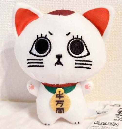 Dandadan Turbo Granny mini plush keychain by Banpresto