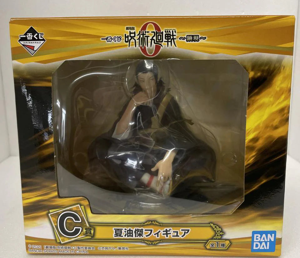 Ichiban-Kuji-Suguru-Geto-Prize-C-Figure-Jujutsu-Kaisen-0-Movie-Manifestation-for-Sale.webp